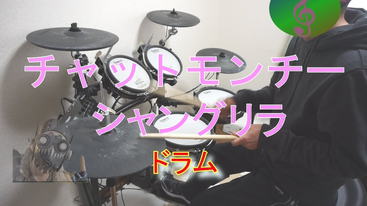チャットモンチー シャングリラ ドラム - YouTube