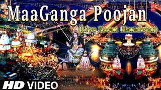 Makar Sankranti 2020 Special!!! Maa Ganga Poojan Live from Haridwar I New HD Video