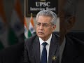 నాయకత్వం కుర్చీలో కాదు... ప్రభావంలో ఉంటుంది! | UPSC Interview Brilliant Answer