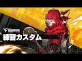 【APEX LEGENDS】#V最協S4 練習カスタム4日目【VTuber最協決定戦】