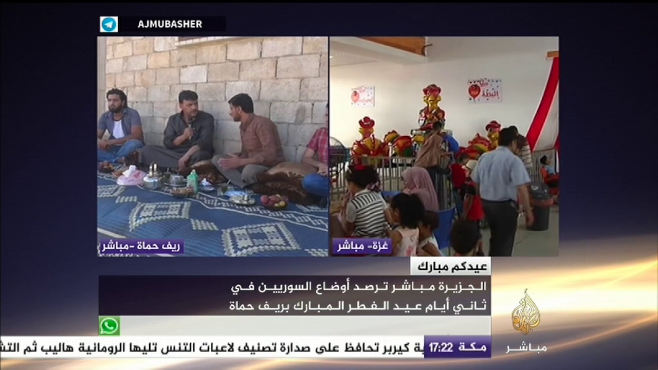 لقاء مع سوريين في ثاني أيام عيد الفطر بريف حماة