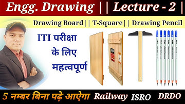 Engineering Drawing || Lecture -1 ||Drawing Instruments|| Drawing Board|| T-square|| Drawing Pencil