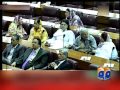 Joint session Parliament-Geo Reports-18 2014