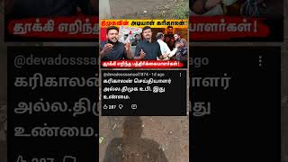 தமக அடயள கரகலன