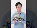おじさんが一番オススメしたい副業 #shorts
