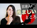 日本人のどんなところが羨ましい？【日本育ちのアメリカ人が暴露 】｜Reasons I Wish I Were Japanese