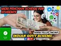 Students Scheme | Meri Pehchan | Online Process | India Govt Scheme 