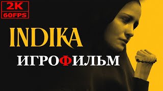 ИГРОФИЛЬМ Indika на русском ● PC 1440p60 без комментариев