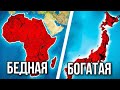 Почему Бедные Страны Богаты Ресурсами Но Остаются Бедными?