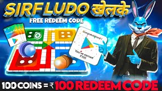 Free Redeem Code बस Ludo खेल के और 100 Coins = ₹100 Redeem Code वाली App🔥🔥 screenshot 3
