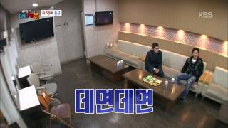 [HIT] 우리동네 예체능-샘 오취리의 안정환 향한 질문, 축구 좀 해요.20150127