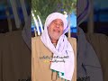 يامسحراتى ندى محمود