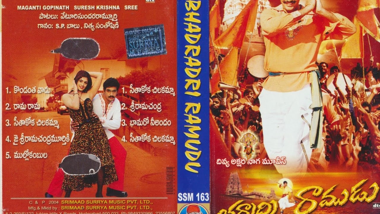 badradri ramudu movie songs