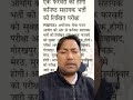 #job #UP#Bihar#MP#UK#RJ# Upsssc Exam Juniour Assistant bharti.