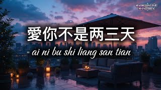Loving you isn't just for a couple of days, it's been going on for over three days.