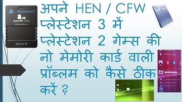 How to Fix No Memory Card Problem in PS2 Games On Your HEN/CFW PS3 Hindi Guide 2020