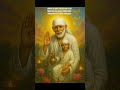 Sai Baba Blessings 🙏 #saibaba #spiritualmotivation #miracles #positivevibes #sanatandharma #shorts