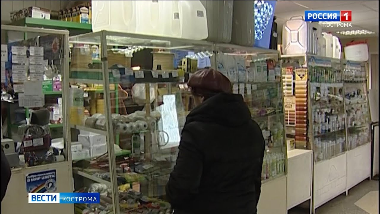 Магазин 24 Часа Кострома