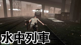 【もしも水中で列車にひかれたら...】GTA5MOD実況グラセフMOD