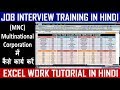 L-04 | How to Find Values from Employee&#39;s Name in Excel in Hindi