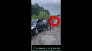 ТЦК с НОЖОМ и ОРУЖИЕМ напали на ЛЮДЕЙ #тцк #зсу #police #pranc #війна #україна #полиция