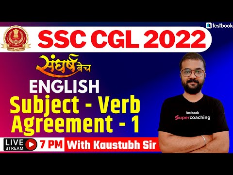 SSC CGL English Classes 2022 | Subject Verb Agreement -01 | CHSL/MTS/STENO/CPO 2022 |  Kaustubh Sir