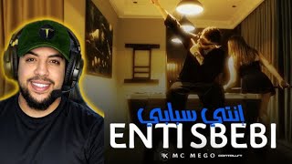 MC MEGO - ENTI SBEBI (OFFICIAL VIDEO CLIP) REACTION 🇲🇦🇱🇾