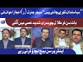 Talal Chaudhry Gusay Ma Agaye | Ijaz Awan K Bayan Par Behas | On The Front | Kamran Shahid