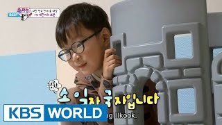 The Return of Superman - Sweet Minguk and a Robot