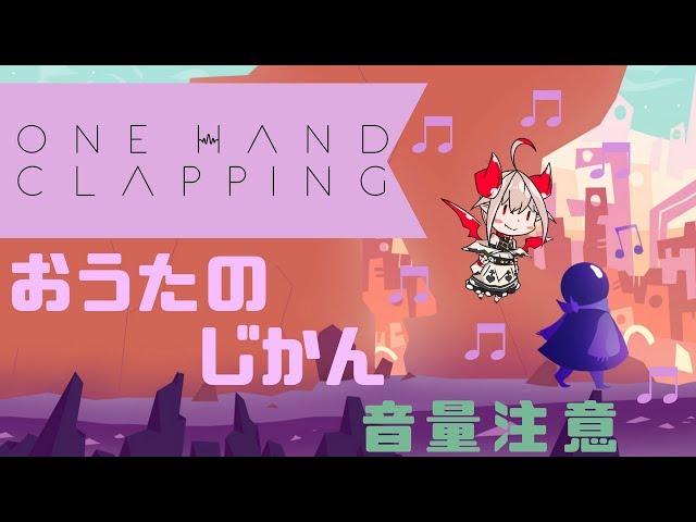 【OneHandClapping】📛魔界ノりりむとあそぼう🍼♯４【にじさんじゲーマーズ】のサムネイル