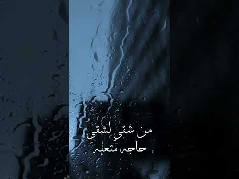مها فتوني أول حب