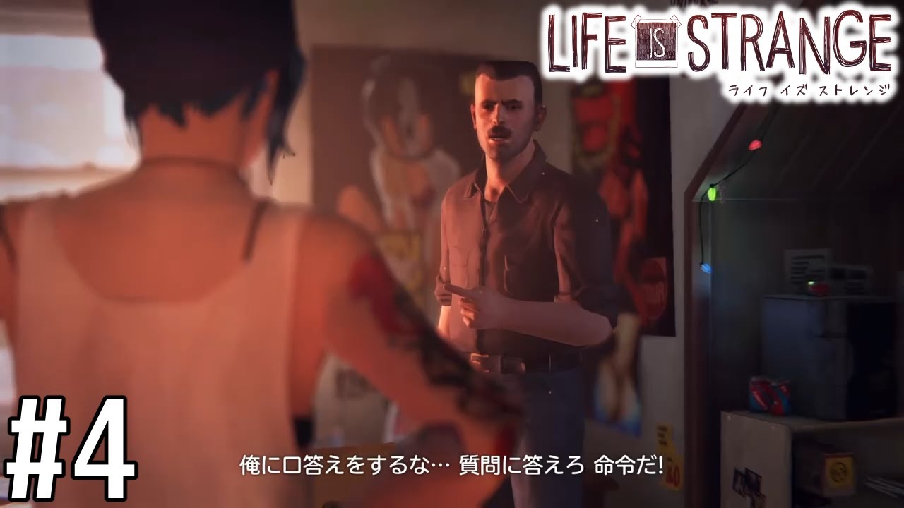 5 эпизод life. Отчим Хлои Life is Strange. Дэвид Мэдсен Life is Strange. Дэвид Мэдсен Life is Strange 2. Отчим Хлои Life is Strange 2.