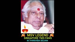 MSV LEGEND  SINGAPORE TMS FANS  M THIRAVIDA SELVAN SINGAPORE