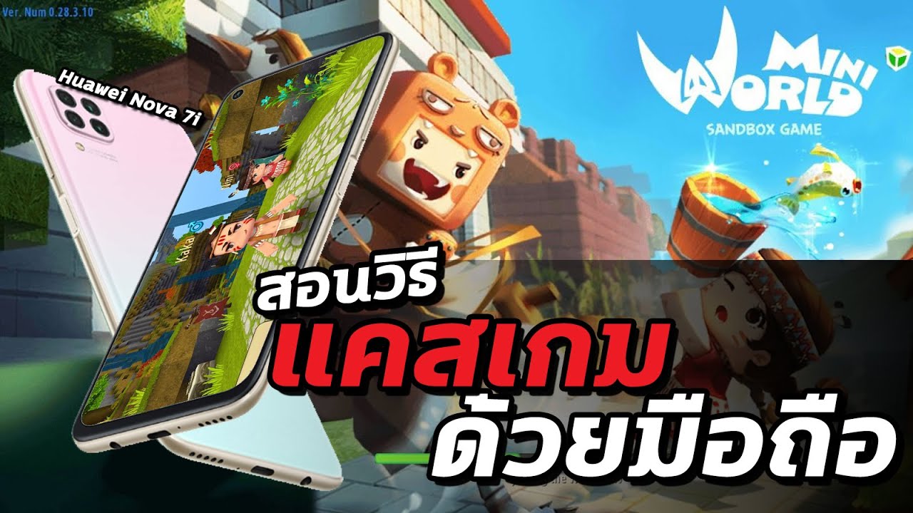 วิธีเปิดบัญชี Forex บัญชีจริง(Real) กับ Exness ที่ละขั้นตอน พอร ทเทรด forex