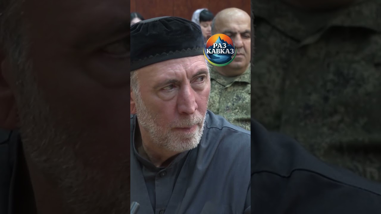 Депутат от тейпа — предательства не будет