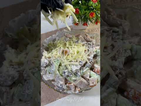 Kapriz salar #салат #salad #рекомендации #food #rek #recipe #cookingchannel #рецепты #shortsvideo