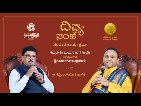 Hassan | 10 Years of Education, 438 Lives & One Vision | Sri Madhusudan Sai