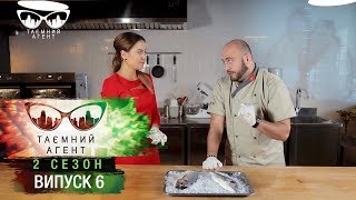 Тайный агент - Рыба - 2 сезон. Выпуск 6 от 26.03.2018 Тайный агент - Рыба - 2 сезон. Выпуск 6 от 26.03.2018
