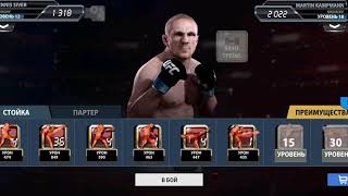 Ufc Dennis Siver Vs Martin Kampmann