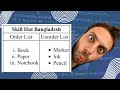 hsc ict - chapter 4 html table