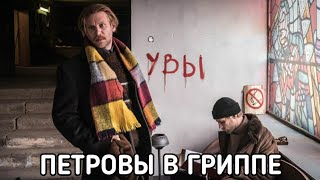 Релакс Музыка С Обзором На Фильм 