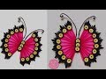 WOW BEAUTIFUL UNIQUE PAPER WALL HANGING | BUTTERFLY WALL/DOOR DECOR | GIFT IDEA