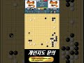 초반50수 내가 그 수 모를 줄 알았나