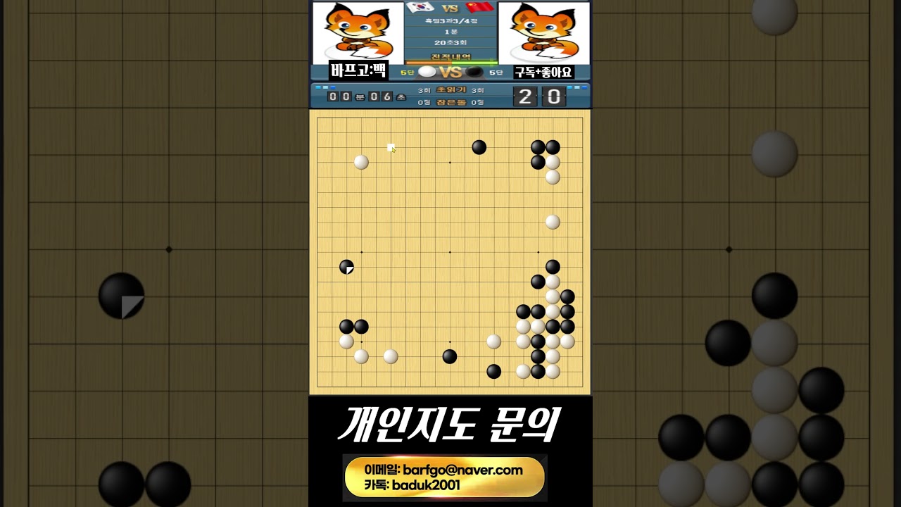 초반50수 내가 그 수 모를 줄 알았나