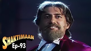 Shaktimaan (शक्तिमान)  Full Episode 93 | Kids Hindi Tv Series