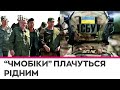 Паніка серед російських мобіків на Донбасі 🇷🇺
