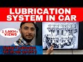 Lubrication System in Engine || Engine Lubrication System