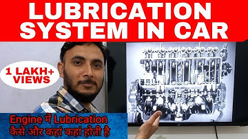 Lubrication System in Engine || Engine Lubrication System