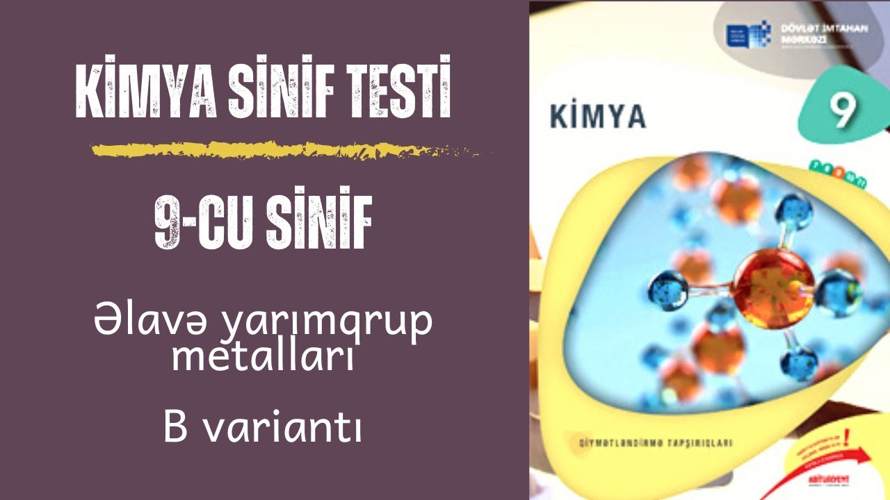 Kimya | Sinif testi | 9-cu sinif | Əlavə yarımqrup metalları | B variantı.