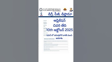 #ambedkar #open #university #admission #lastdatesextended